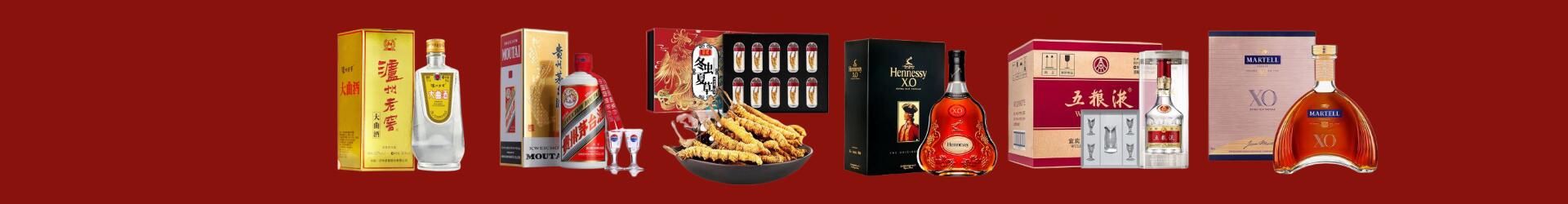 太原鑫彩烟酒经营部