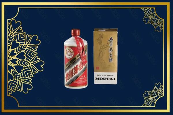 高价求购：太原茅台巽风酒回收吗？