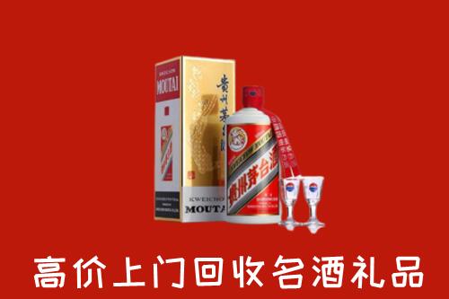 太原回收茅台酒