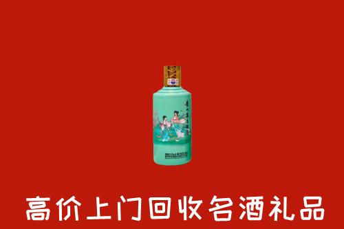高价求购：太原回收24节气茅台酒