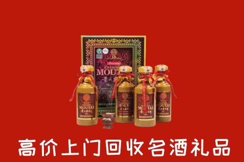 太原回收50年茅台酒