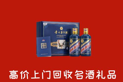 太原回收生肖茅台酒