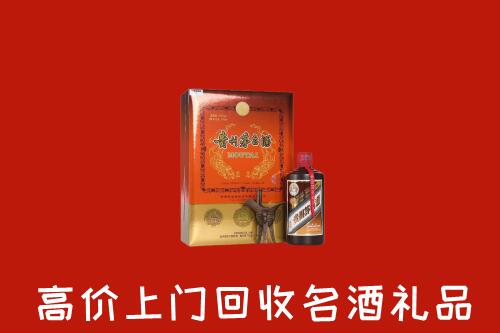 太原回收贵宾特制茅台酒