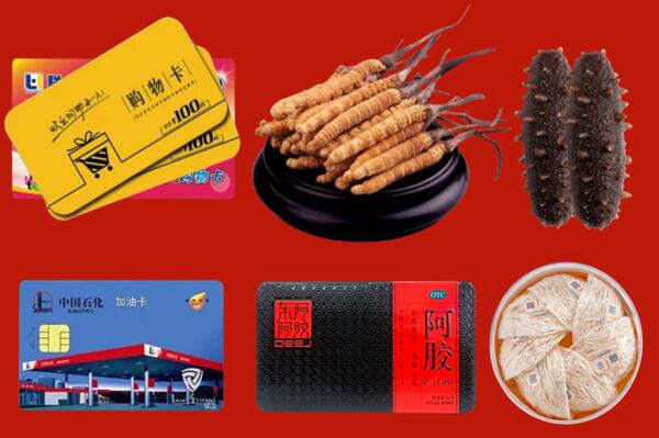 太原回收礼品.jpg