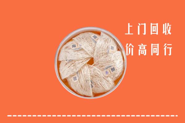 太原回收燕窝